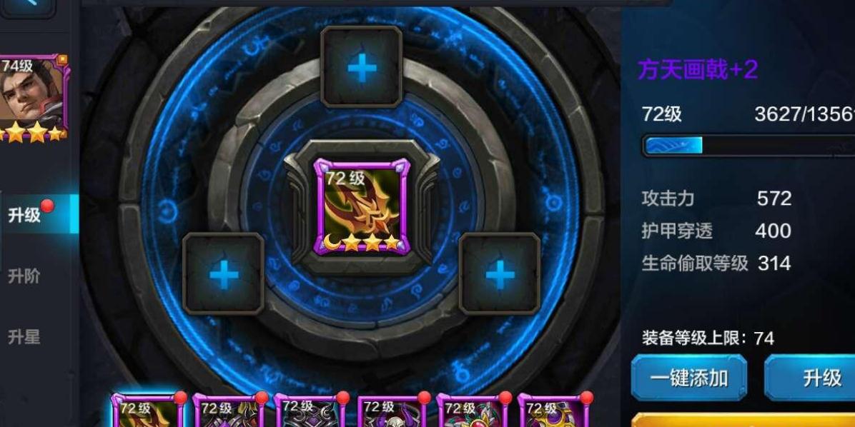 全民奇迹2魂狼要塞10怎么过