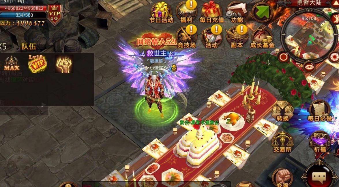 全民奇迹2魂狼要塞10怎么过