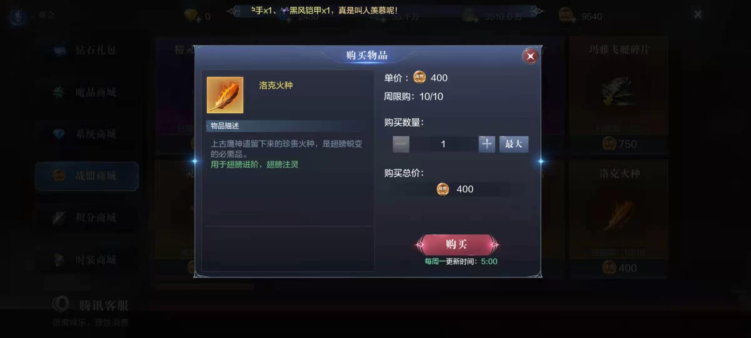 全民奇迹智弓天赋加点怎么玩