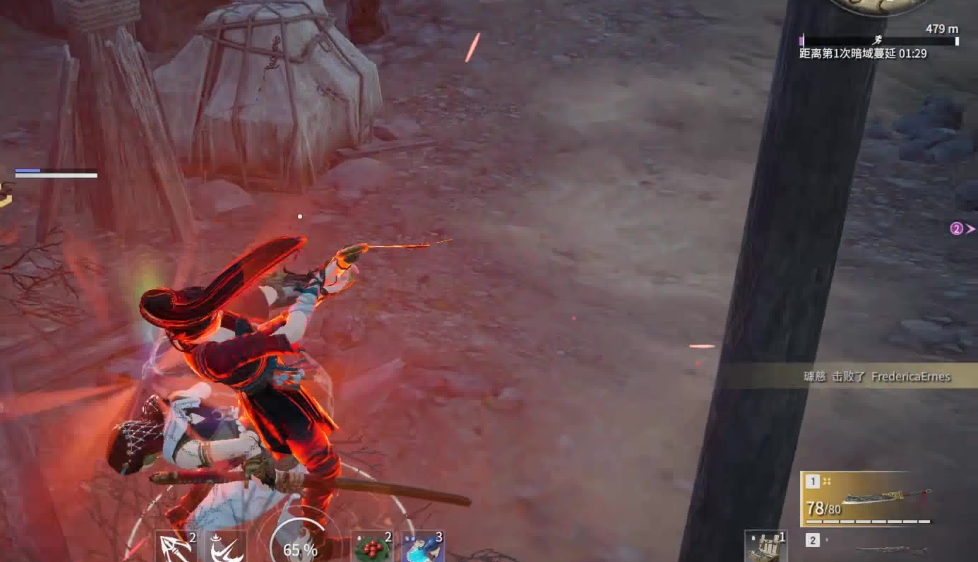 永劫无间宝匣是什么