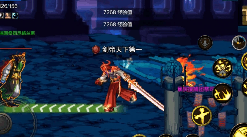 地下城与勇士手游命运的抉择20光环怎么获得