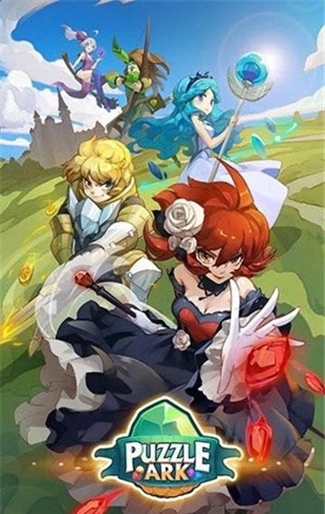 谜题方舟截图3