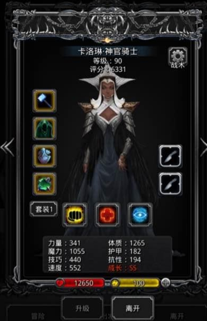 地下城堡2图14魔龙之心在哪