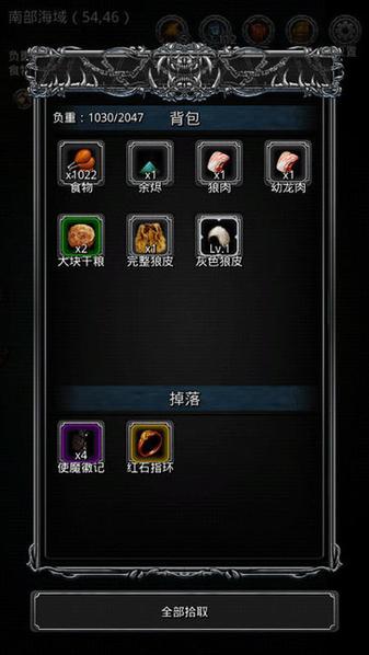 地下城堡2图14魔龙之心在哪