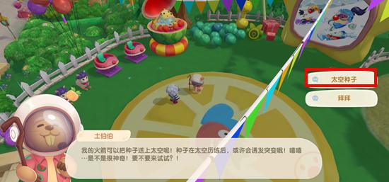 摩尔庄园猎人小屋怎么过去