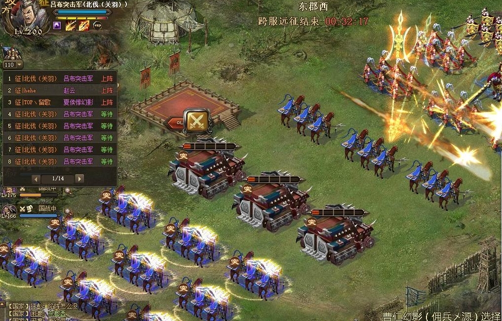 攻城掠地夷陵骆统怎么打