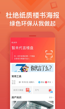 一家说截图2