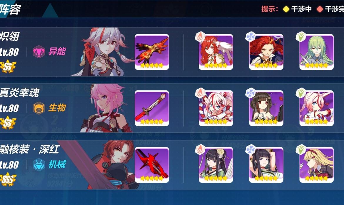 崩坏3每日备战怎么过