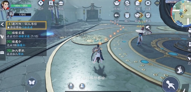 梦幻诛仙手游在哪交易