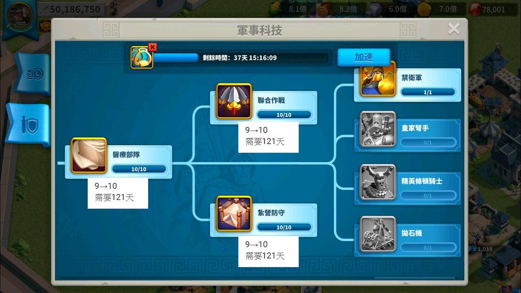 万国觉醒选什么建筑