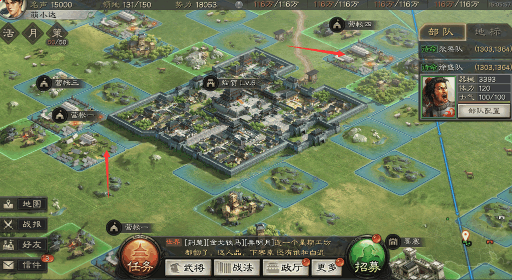 三国志战略版吕布如何打孙策