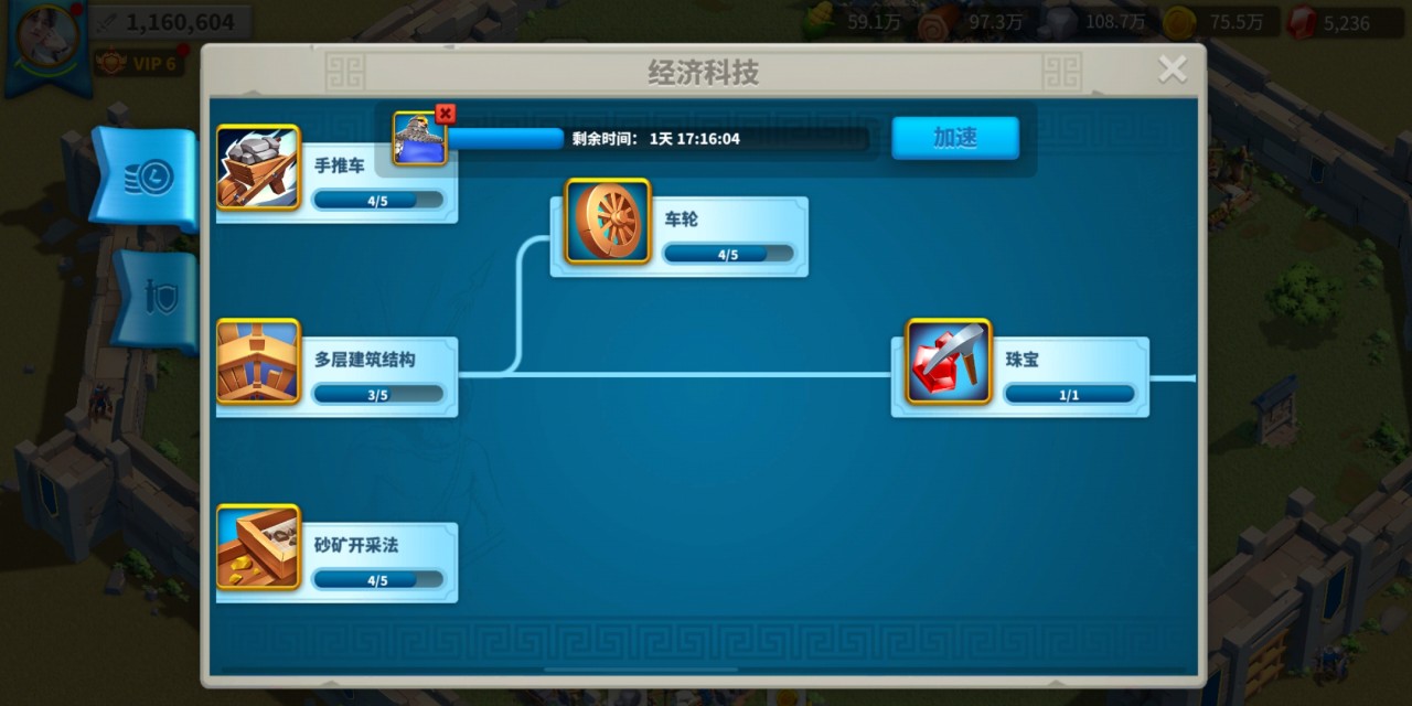 万国觉醒选什么建筑