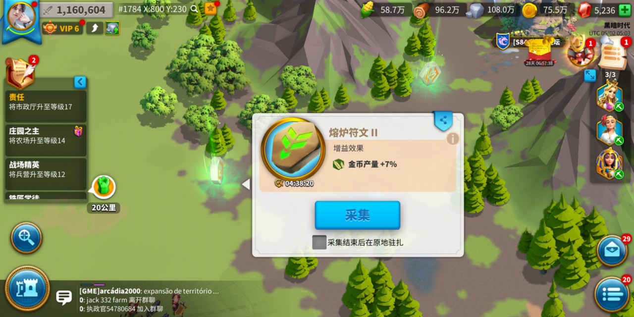 万国觉醒选什么建筑