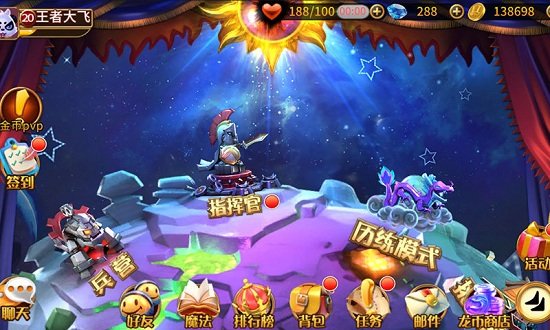玩具联盟2截图2
