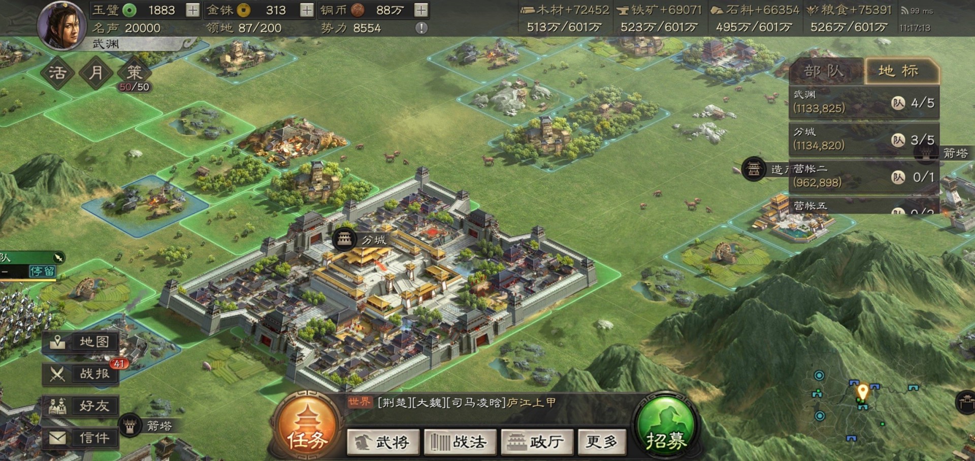 三国志战略版吕布如何打孙策