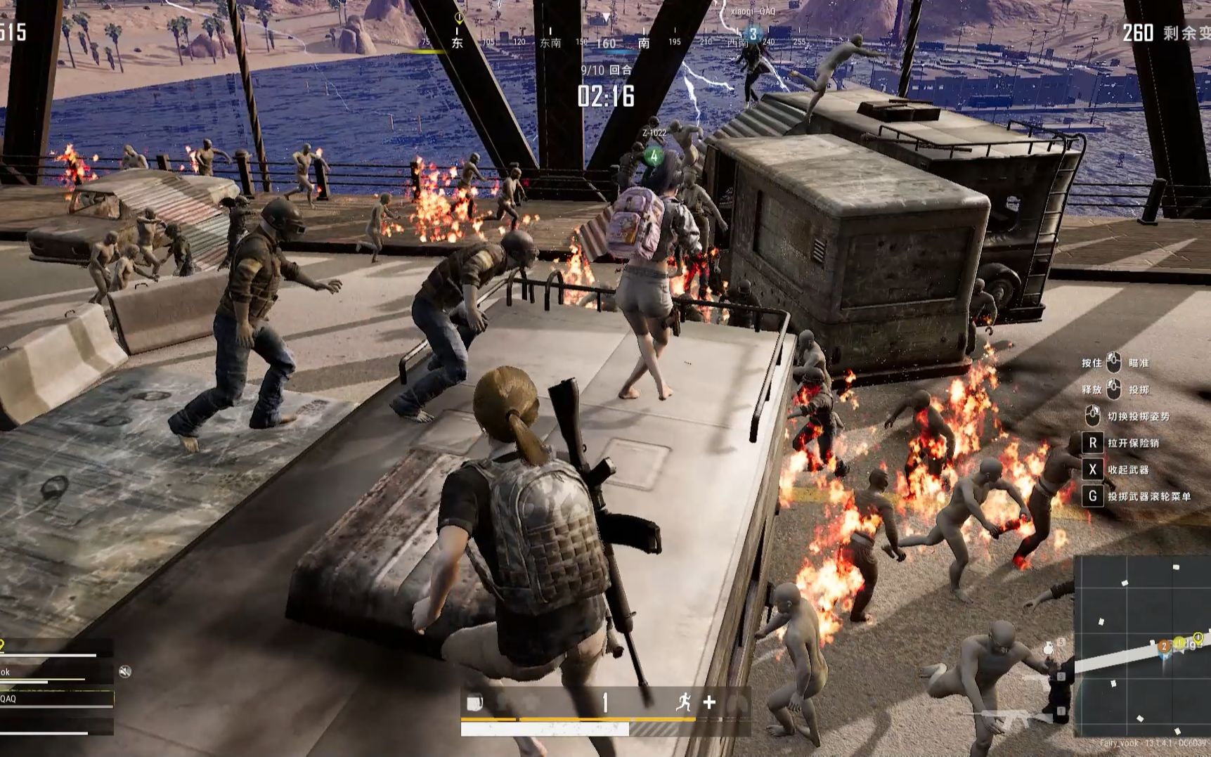 绝地求生怎么防止不被吓到