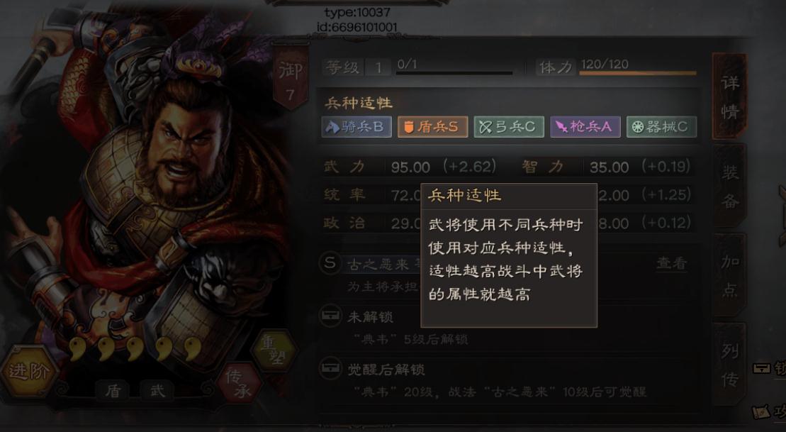 三国志战略版分城放什么部队