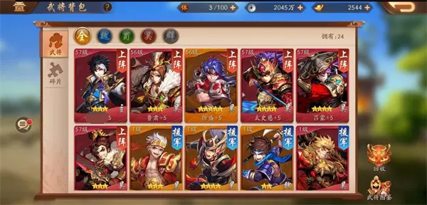 少年三国志叛军扫荡怎么改