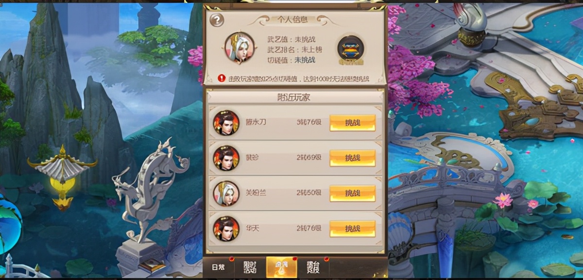 凡人修仙传人界篇手游古魔怎么打