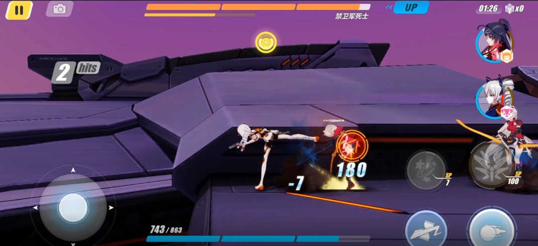 崩坏3秘宝线索怎么得