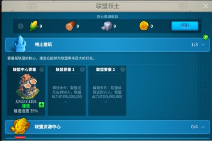 万国觉醒如何将兵种降级