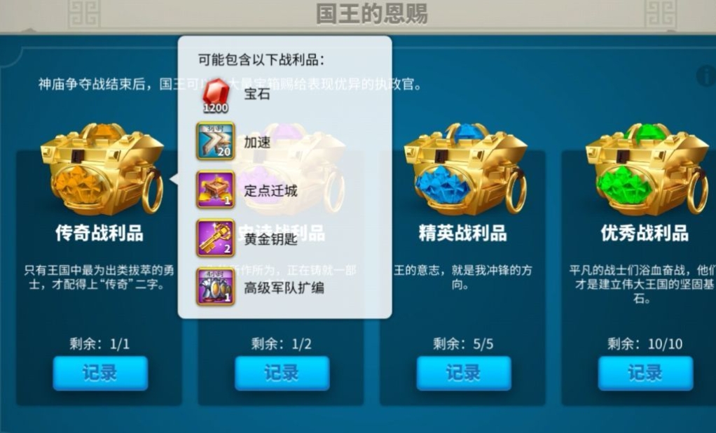 万国觉醒如何将兵种降级