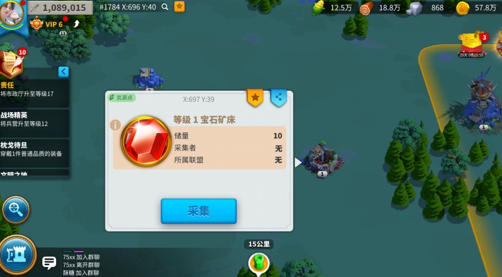 万国觉醒如何将兵种降级