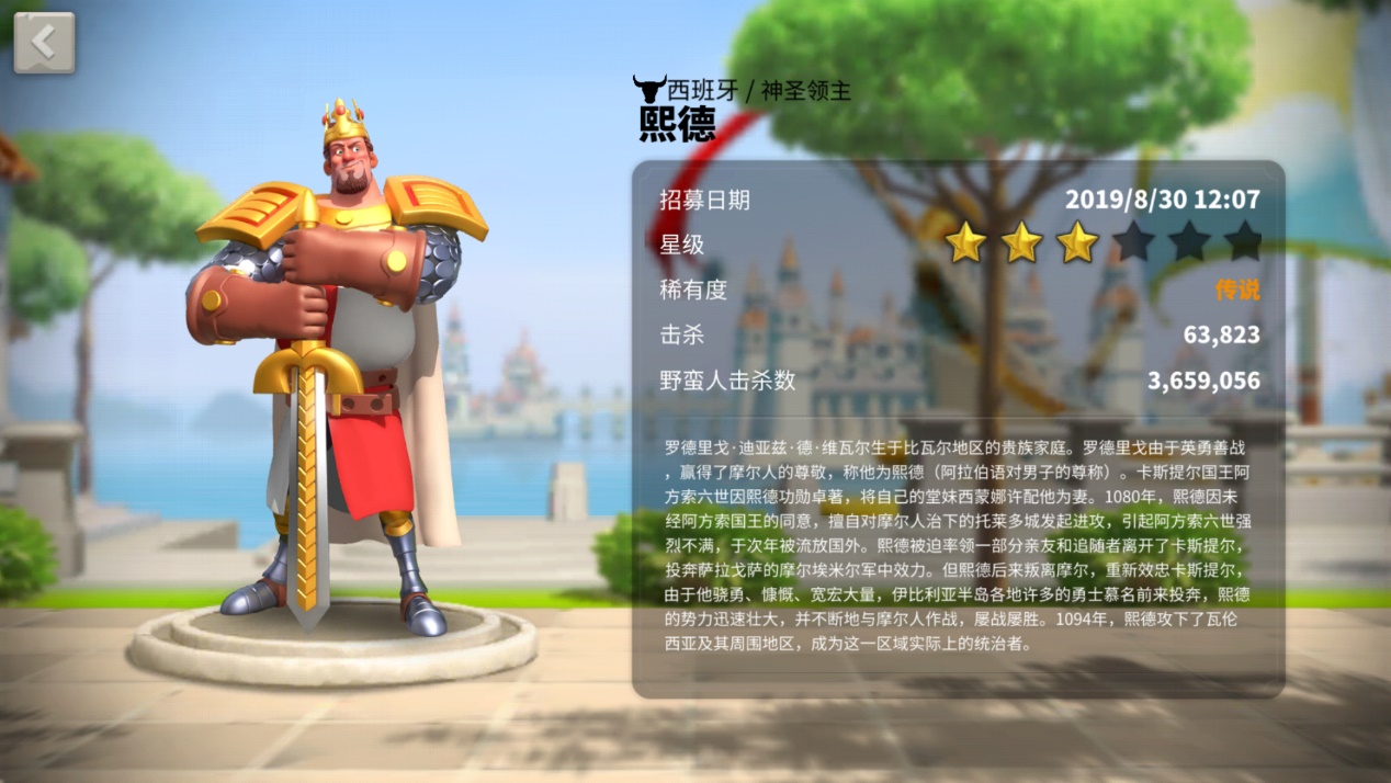 万国觉醒怎么编制城市