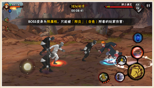 火影忍者手游怎么换头