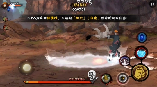 火影忍者手游怎么换头