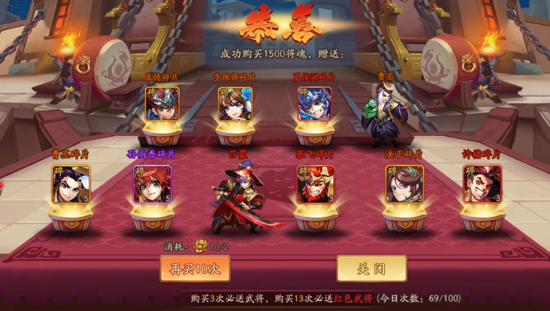 少年三国志2怎么快速刷副本