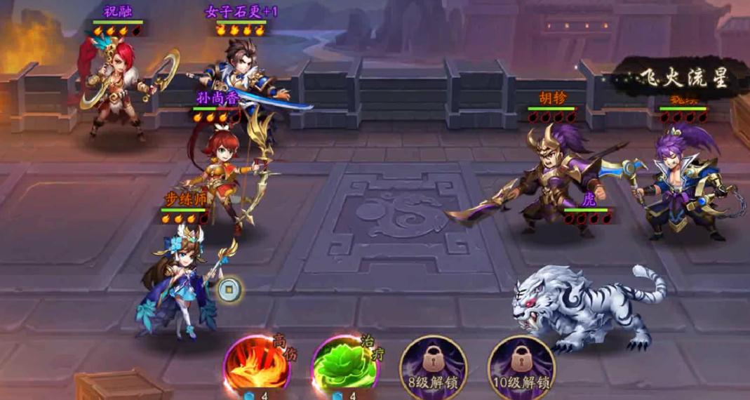 少年三国志2怎么快速刷副本