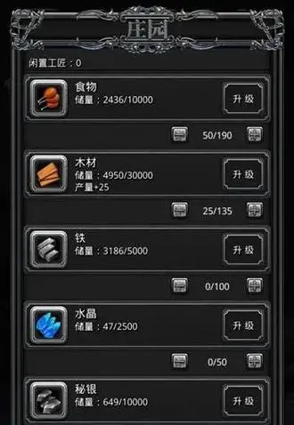 地下城堡2镜中景象怎么触发