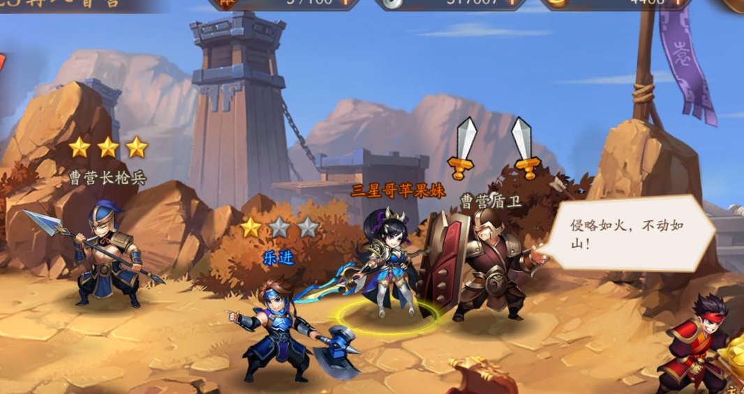 少年三国志生命之光如何触发