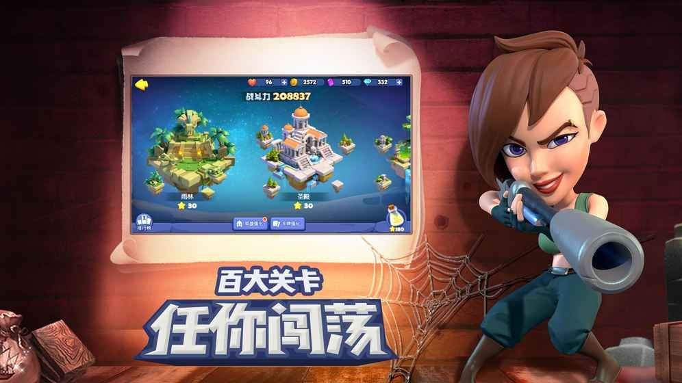 皇家竞技场截图2