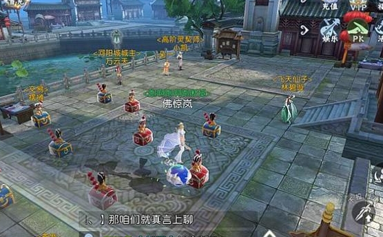 诛仙手游苍霜怎么加点