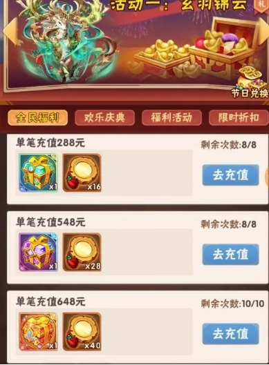 少年三国志培养丹做什么用