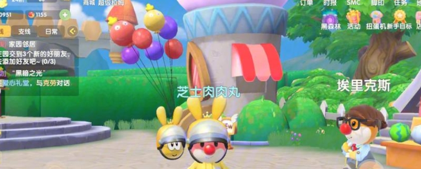 摩尔庄园黑龙怎么打