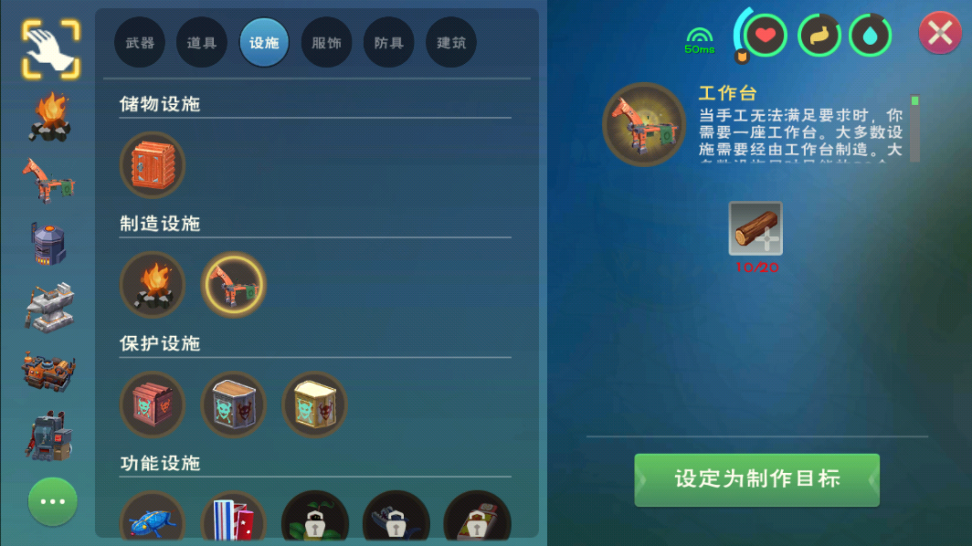 创造与魔法里面的铁锭怎么弄