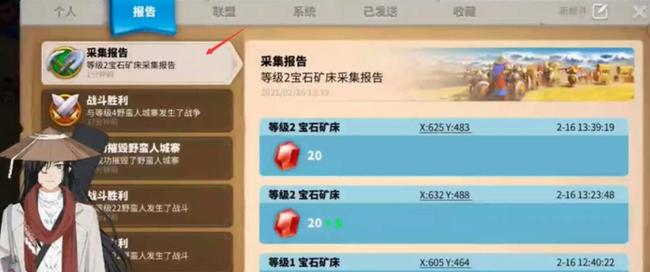 万国觉醒换装怎么获得