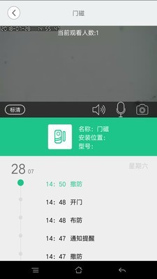 合守屋截图3