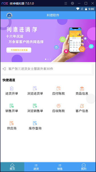 华夏支付app截图2