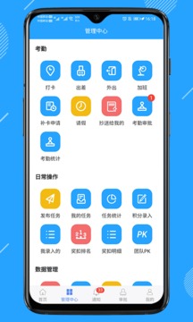 功道云截图2