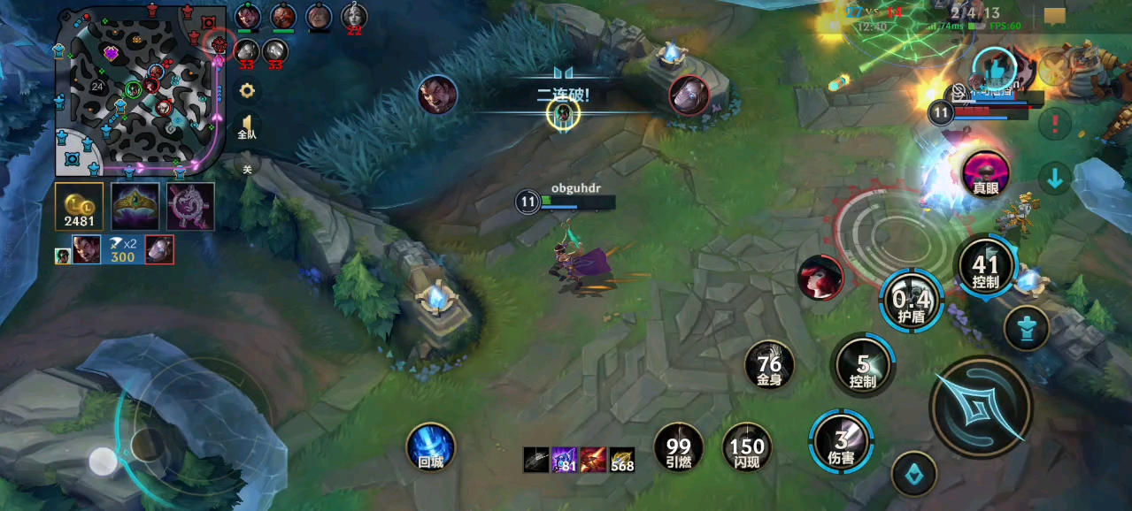 英雄联盟手游盲僧升级哪个打野刀