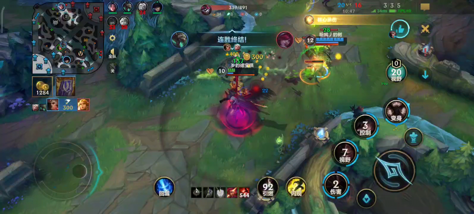 英雄联盟手游盲僧升级哪个打野刀