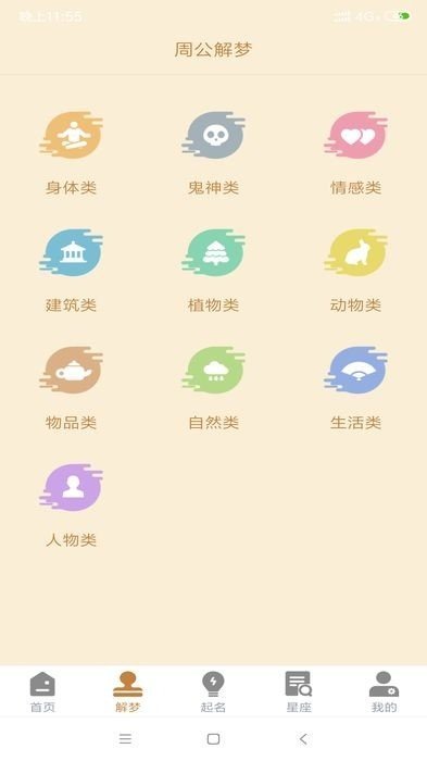 im电子起名截图2