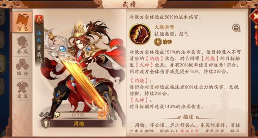 少年三国志乾坤符怎么助战