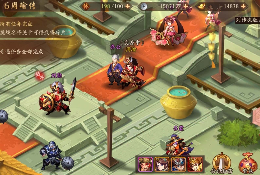 少年三国志乾坤符怎么助战