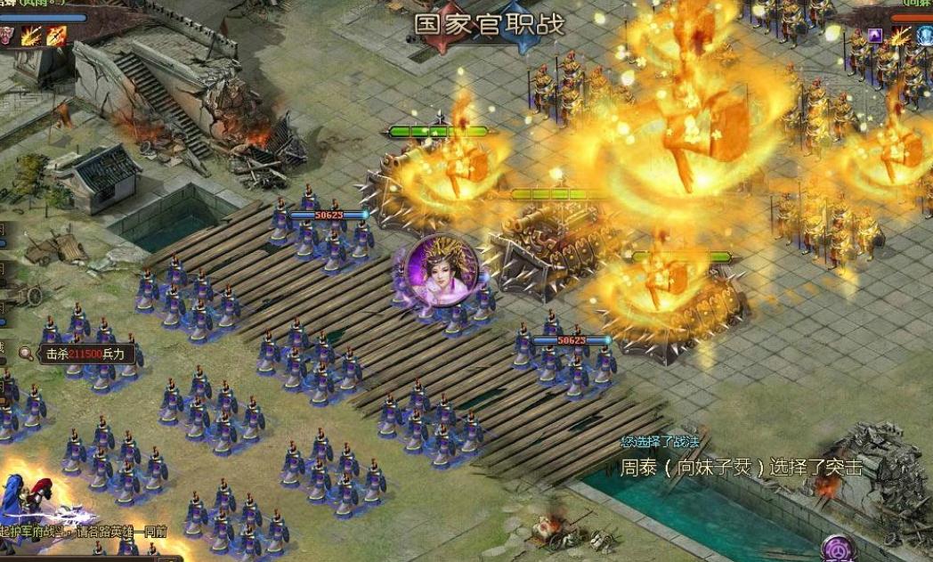 攻城掠地过马超用什么武将