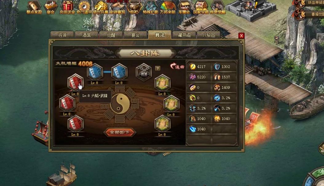 攻城掠地过马超用什么武将